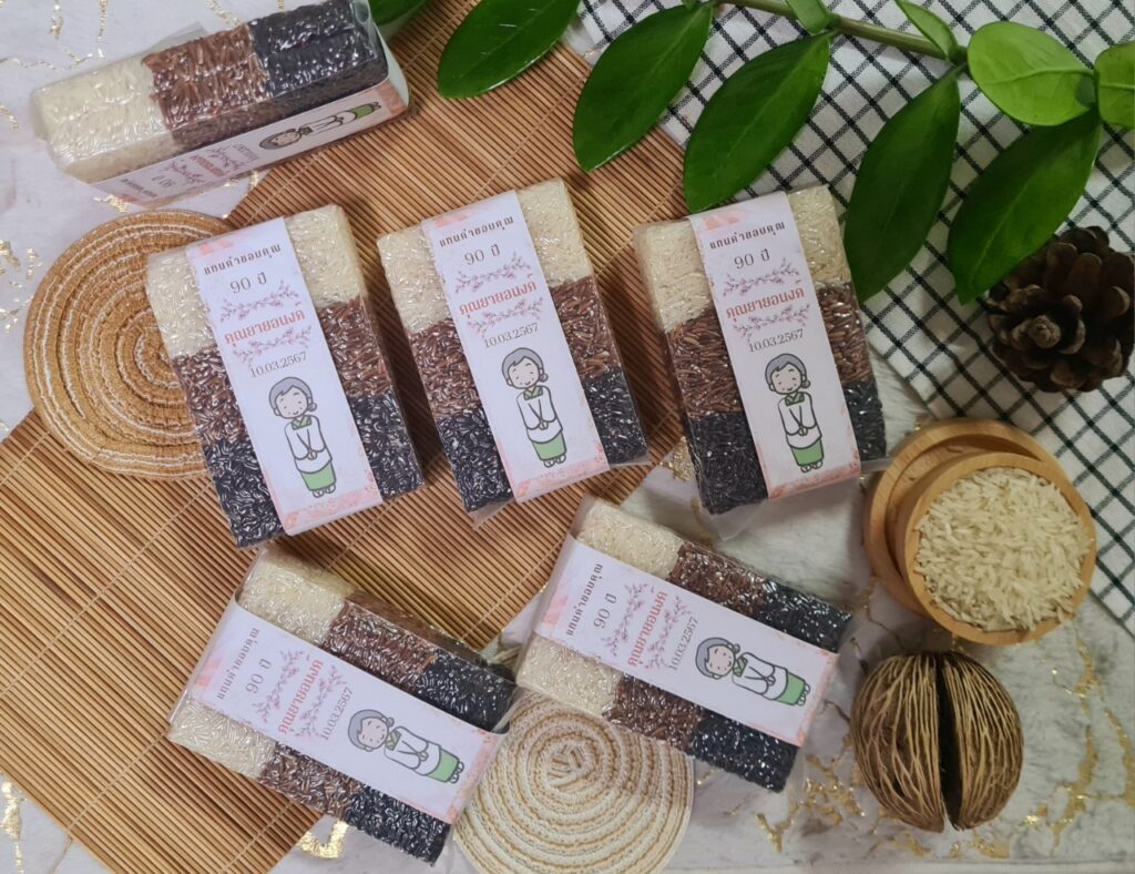 ร้าน ของชำร่วย