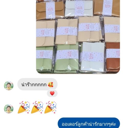 ของชำร่วย