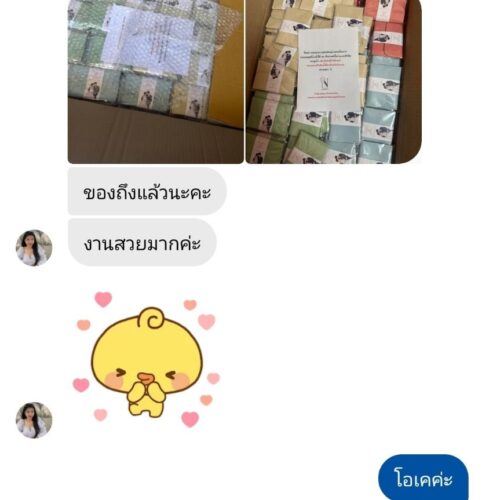 LINE_ALBUM_รีวิว_240316_102