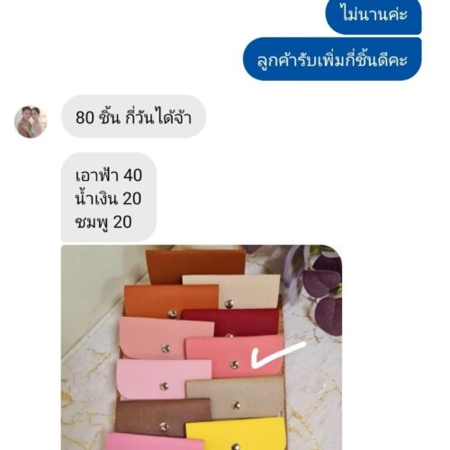 LINE_ALBUM_รีวิว_240316_107