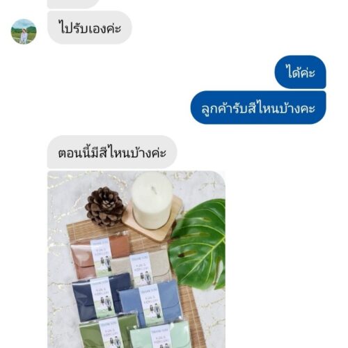 LINE_ALBUM_รีวิว_240316_109