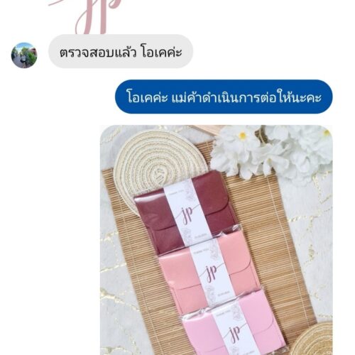 LINE_ALBUM_รีวิว_240316_111