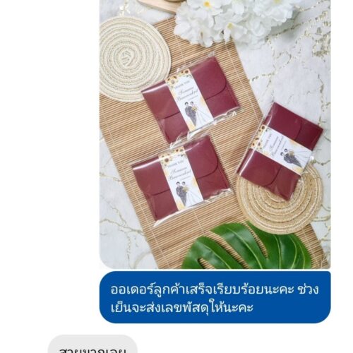 LINE_ALBUM_รีวิว_240316_113