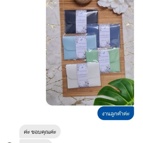 ของชำร่วย