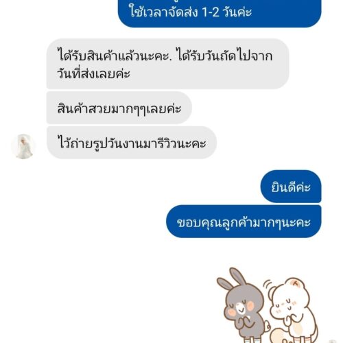 LINE_ALBUM_รีวิว_240316_92