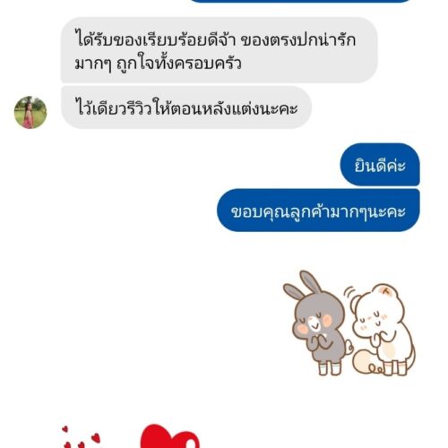 LINE_ALBUM_รีวิว_240316_93