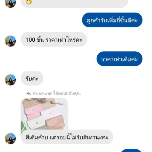 LINE_ALBUM_รีวิว_240316_94
