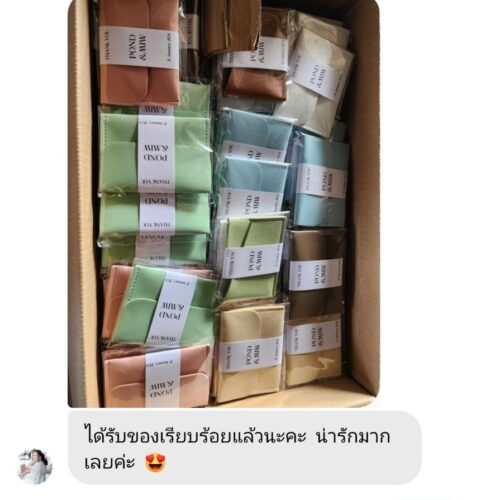 ของชำร่วย
