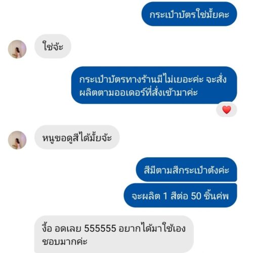 LINE_ALBUM_รีวิว_240316_97
