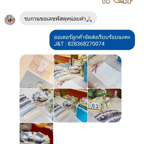 ของชำร่วย